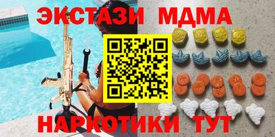 ГАЛЛЮЦИНОГЕННЫЕ ГРИБЫ Будённовск