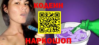 ГАЛЛЮЦИНОГЕННЫЕ ГРИБЫ Будённовск