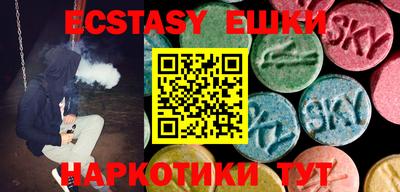 винт Бугуруслан