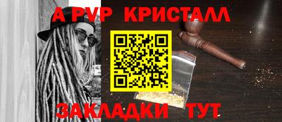 винт Бугуруслан