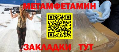 винт Бугуруслан