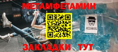 кокаин премиум Бузулук