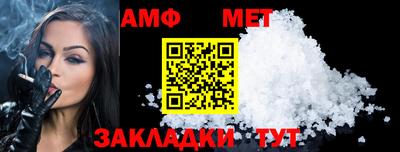 винт Бугуруслан