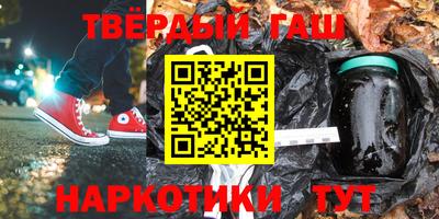 винт Бугуруслан