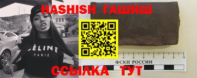 винт Бугуруслан