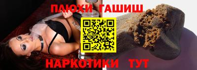кокаин премиум Бузулук