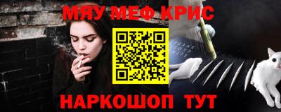 ГАЛЛЮЦИНОГЕННЫЕ ГРИБЫ Будённовск