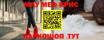 винт Бугуруслан