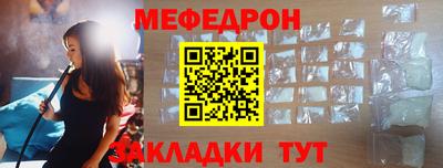 кокаин премиум Бузулук