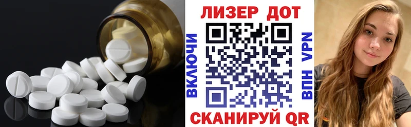 Лсд 25 экстази кислота Избербаш