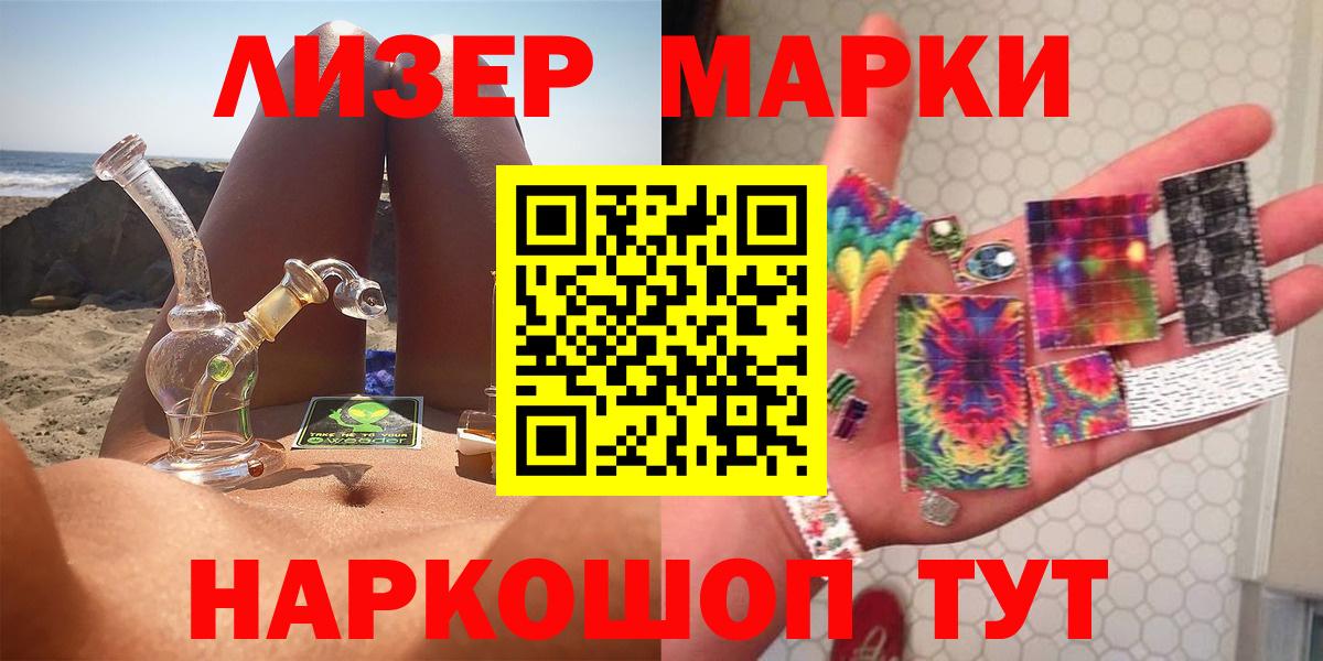 Избербаш  LSD-25 экстази кислота  LSD-25 экстази кислота  ЛСД экстази  Вход с VPN 