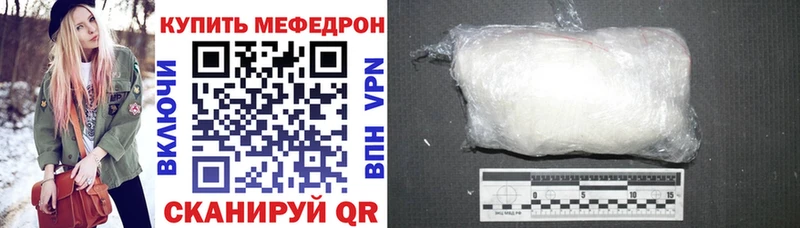 KRAKEN ссылка  цены наркотик  Избербаш  МЕФ 4 MMC 