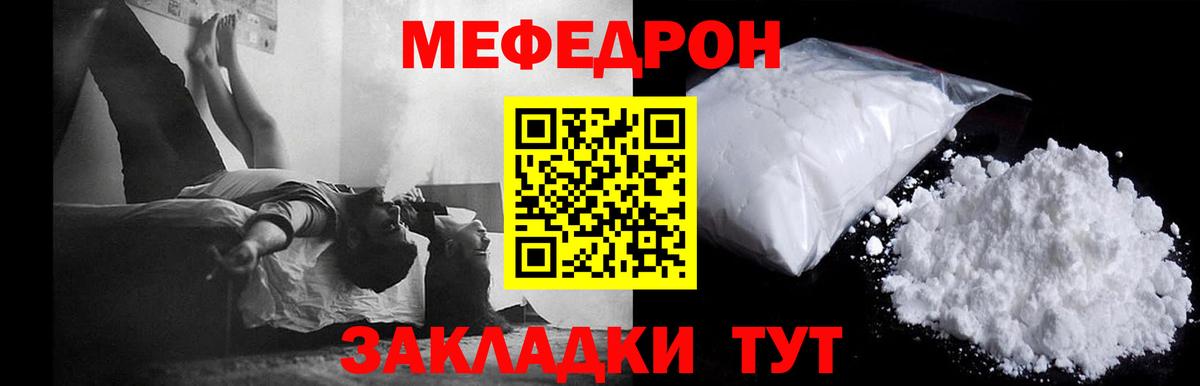 МАРИХУАНА  Метамфетамин  КОКАИН  Избербаш  Вход с VPN  Гашиш  МДМА  Меф МЯУ МЯУ  