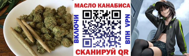 ТГК вейп  купить наркотики сайты  Избербаш 