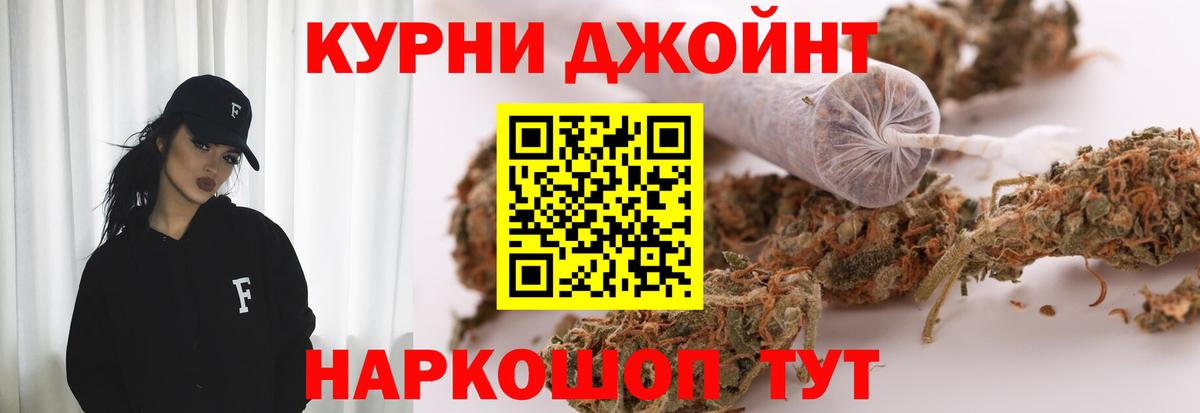 Шишки марихуана конопля  МАРИХУАНА Bruce Banner  Избербаш  Канабис индика  Вход с VPN  Каннабис LSD WEED 